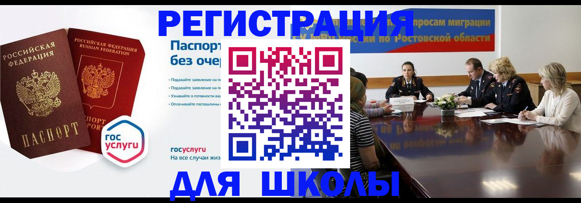 прописка поиск в Тюмени